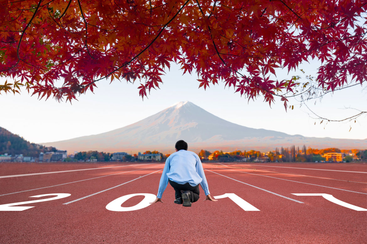 The Journey Ahead: 2017 – Intro